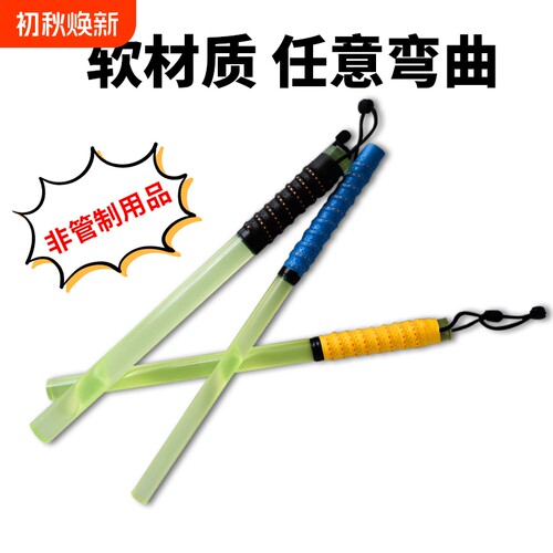 实心防身合法武器车载随身用品