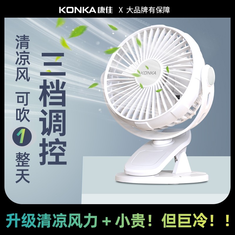 ��°ס�ֱ������� �����¿�USBС���ȱ�ЯС��