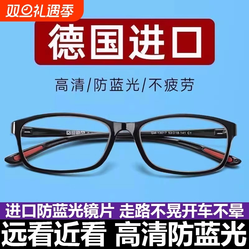 高档进口镜片老花镜男高清防蓝光智能变焦时尚超轻老人老光眼镜女