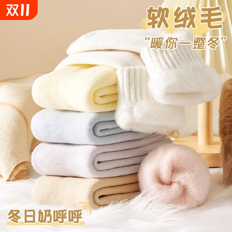 秋冬季加绒加厚保暖羊绒中筒袜