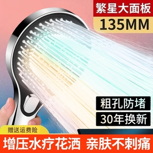 浴室 德国增压花洒喷头淋浴超强加压大洗澡水龙头喷淋莲蓬头套装