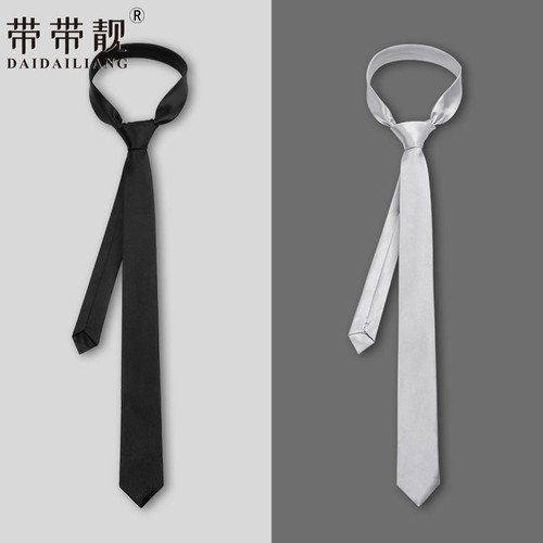 女款领带绦丝纯色窄窄版