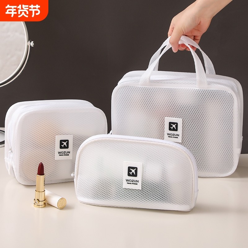 便携防水洗漱包手提化妆包旅行出差大容量新款游泳收纳包洗澡浴兜,家庭/个人清洁工具,洗漱包,淘宝优惠券,粉丝福利购,淘宝优惠卷