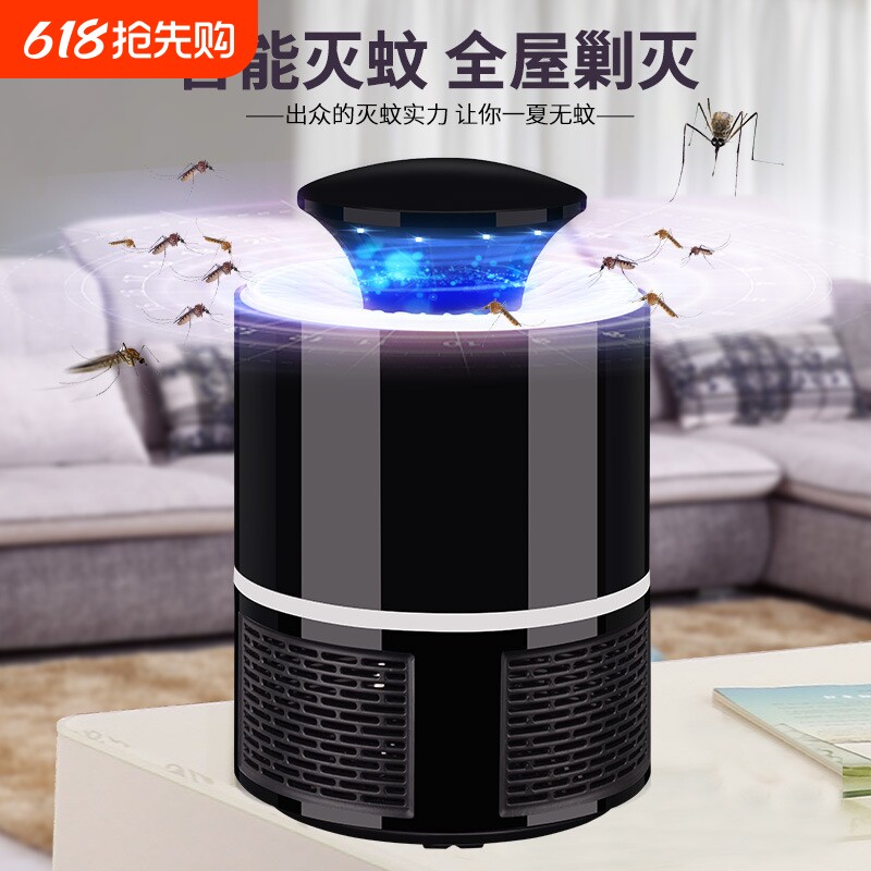2026新款灭蚊灯灭蝇驱蚊室内神器蚊子消灭家用餐厅饭店用灭蚊器
