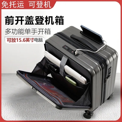 ABS+PC万向轮水杯架双层防爆拉链
