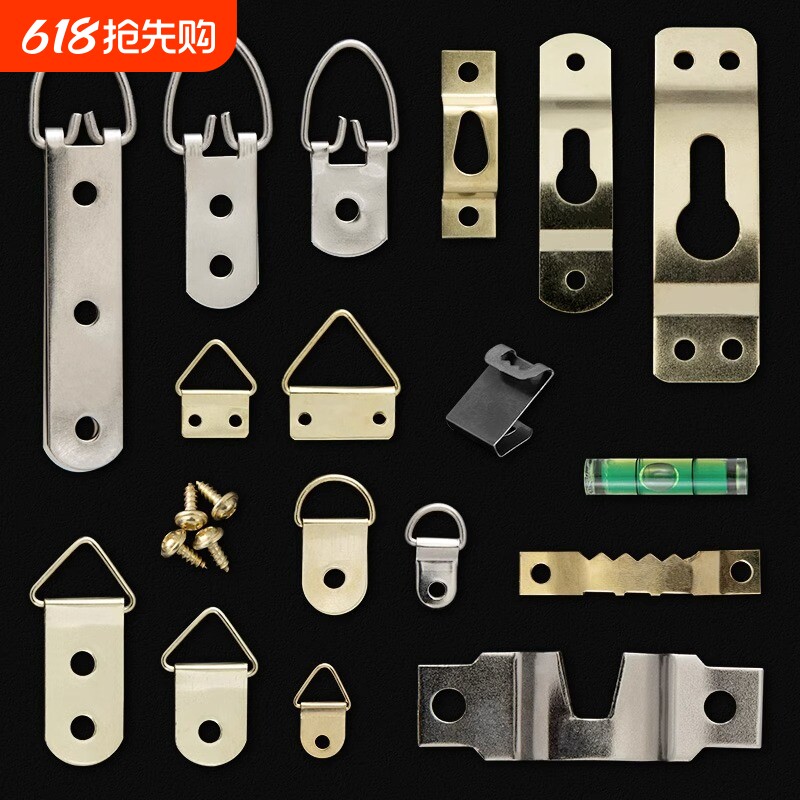 相框暗挂装饰画五金配件婚纱照挂钩镜框无痕钉置物架钉子墙上钩子
