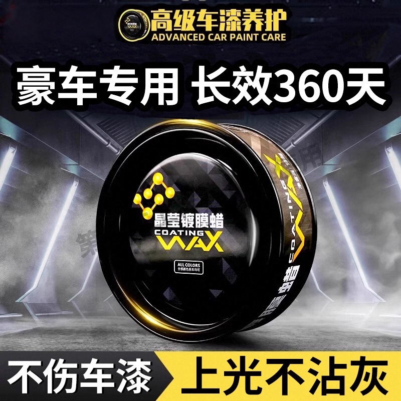 汽车划痕修复神器补漆专用黑色划痕蜡车漆漆面深度刮痕去痕修复剂