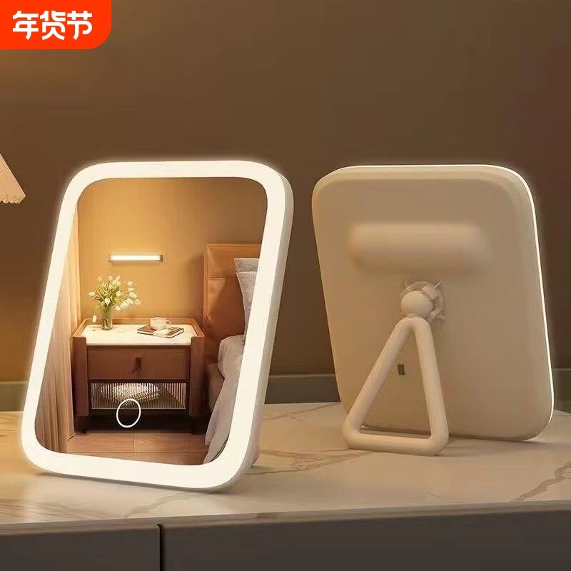 led镜子化妆镜桌面学生带灯女生梳妆台ins梳妆镜补光折叠便携高