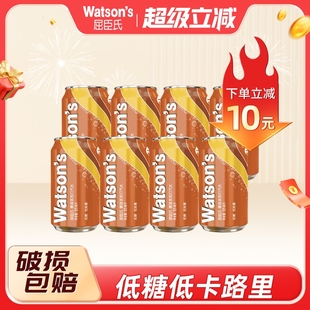 屈臣氏苏打汽水康普茶/原味调酒气泡水325ml*8罐碳酸饮料