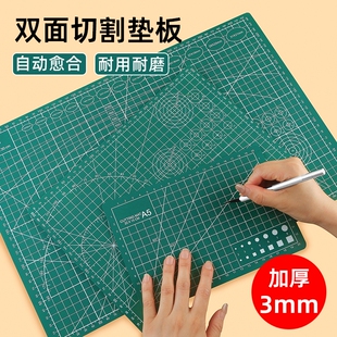 a3切割垫板大号手工雕刻套装 a2学生画画美工裁纸双面防割软桌垫橡皮泥刻刀切割板高密度A4加厚美工刀切割垫板