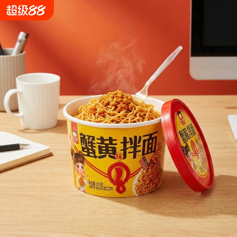 粉小妹芝士奶油火鸡拌面蟹黄拌面图片