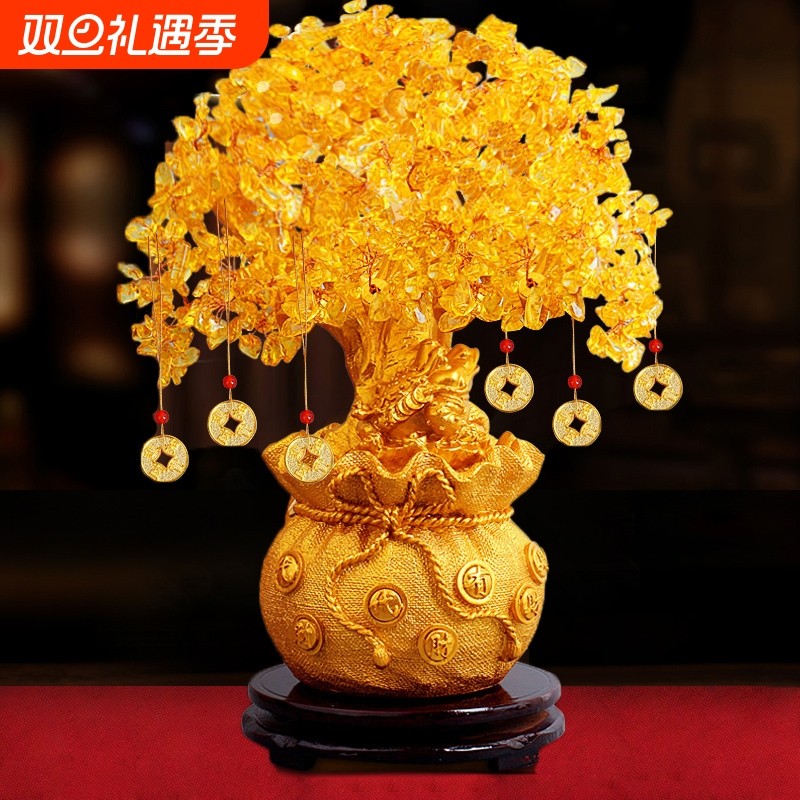 黄水晶发财树招财摆件家居酒柜装饰品客厅电视柜小摇钱树开业礼品