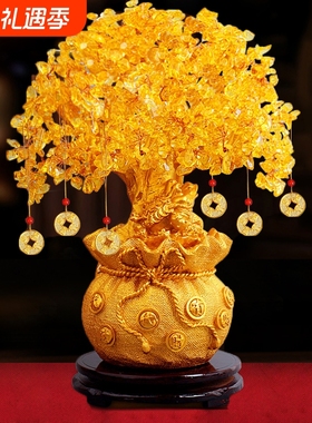 黄水晶发财树招财摆件家居酒柜装饰品客厅电视柜小摇钱树开业礼品