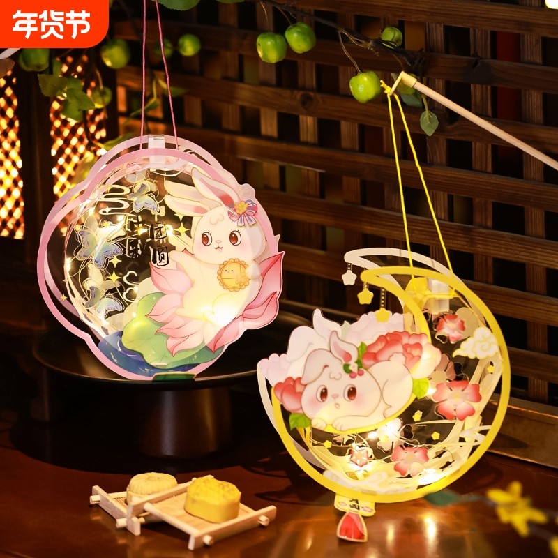过新年灯笼2026新款古风发光兔子花灯手工diy材料包儿童手提挂饰,节庆用品/礼品,灯笼,淘宝优惠券,粉丝福利购,淘宝优惠卷