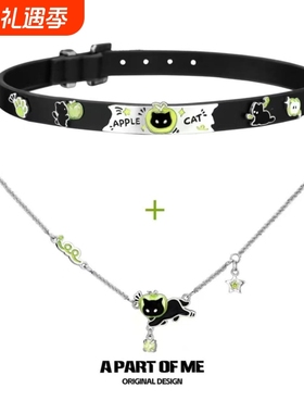 原创黑猫青苹果叠戴项链小众choker辣妹y2k锁骨链小众设计颈链