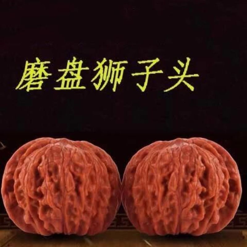 文玩核桃磨盘闷尖狮子头把玩精品麻核桃狮子把玩手玩大官帽男女士