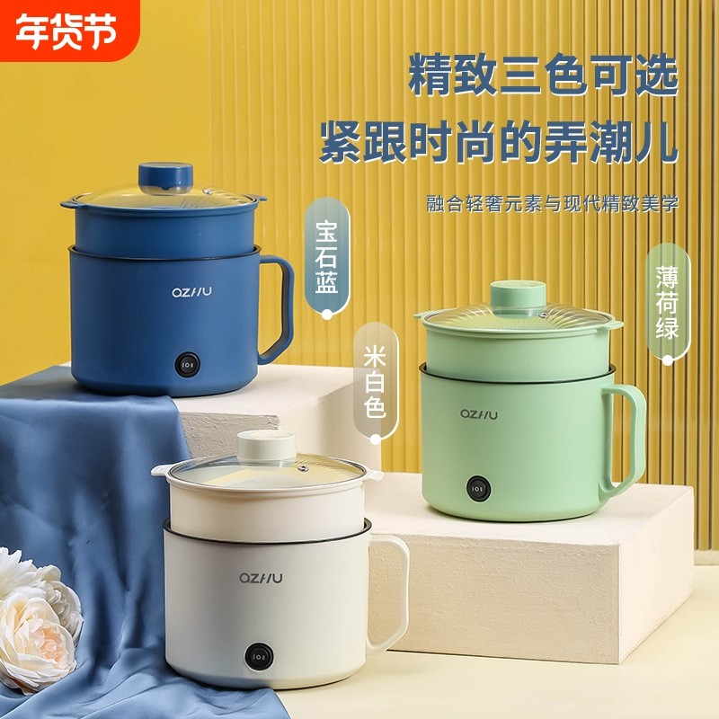 小熊萌仔泡面碗自动加热学生宿舍高颜值煮面锅小电锅电火锅小功率