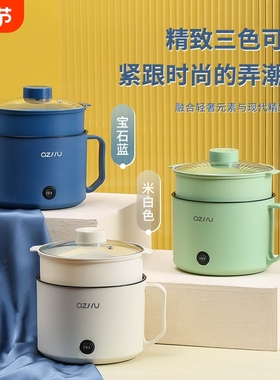 小熊萌仔泡面碗自动加热学生宿舍高颜值煮面锅小电锅电火锅小功率