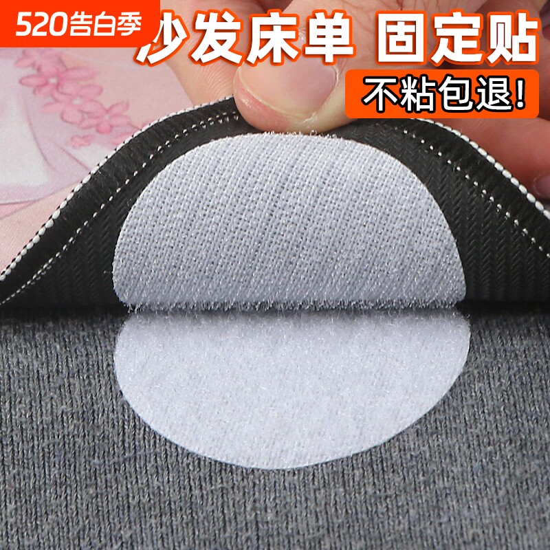 床单沙发垫固定器防滑神器家用被子防跑硅胶无针隐形贴片地毯床垫