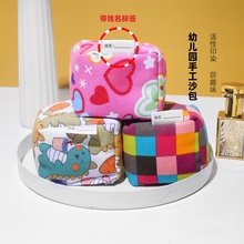 儿童手工大沙包投掷幼儿园专用小学生丢沙袋沙包毽子游戏玩具童年