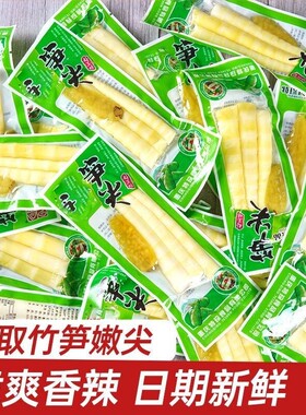 酸辣泡椒笋尖山椒竹笋脆笋即食袋装笋干泡椒笋休闲零食新鲜解馋