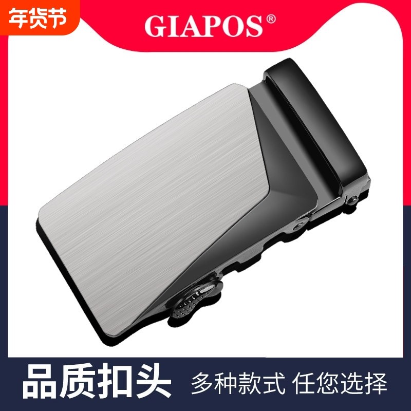 男皮带扣头自动扣青年带头腰带卡扣时尚皮带头年轻人简约针扣合金