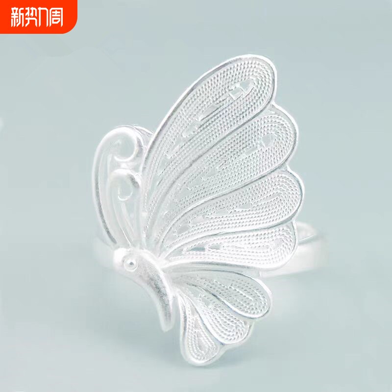 其他家手工花丝银饰999纯银拉丝戒指蝴蝶掐丝送妈妈女友礼物