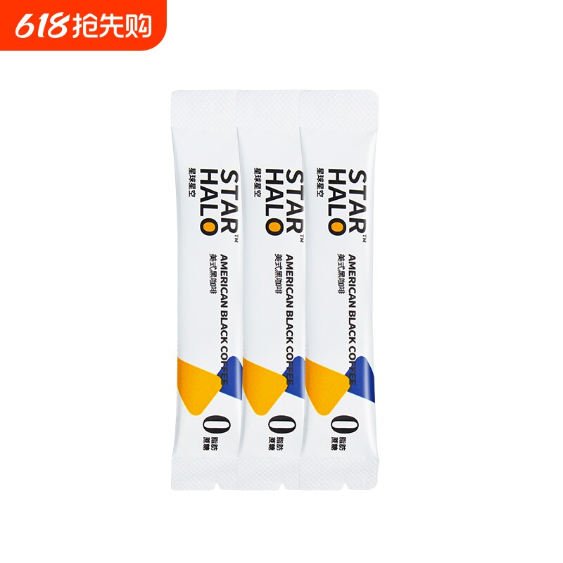 星球星空 美式黑咖啡 2g*3条散装 纯黑咖啡 多规格可选