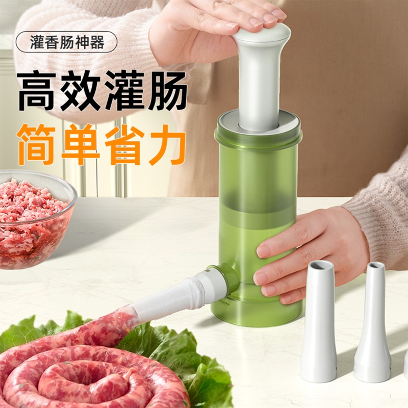 灌香肠器家用香肠机灌肠机手动绞肉神器肠衣工具装做罐腊肠的机器