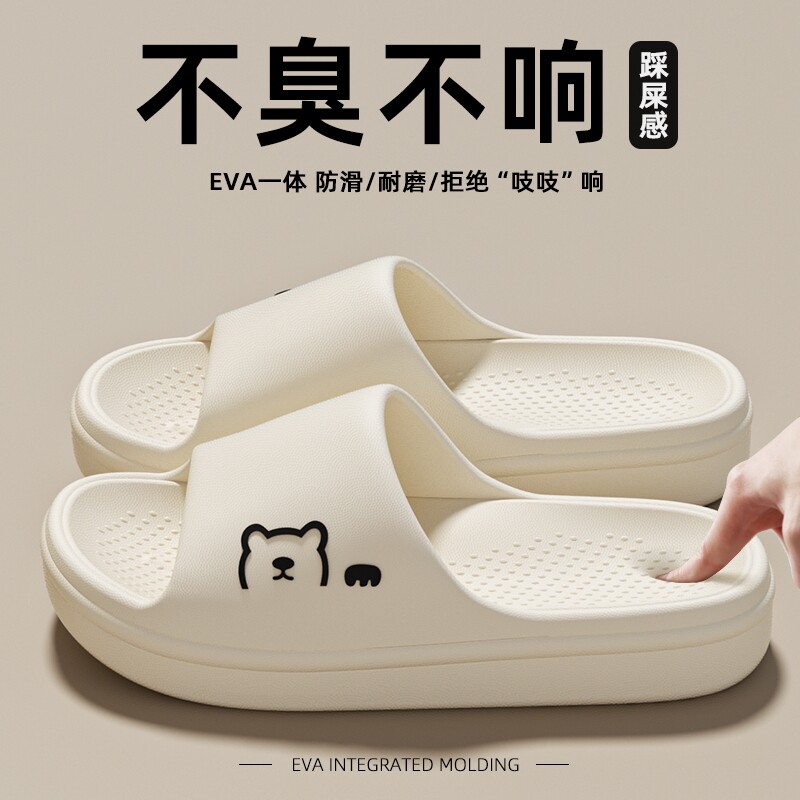 2026新款浴室凉拖鞋女居家厚底速干防滑卡澡可外穿踩屎感凉拖男