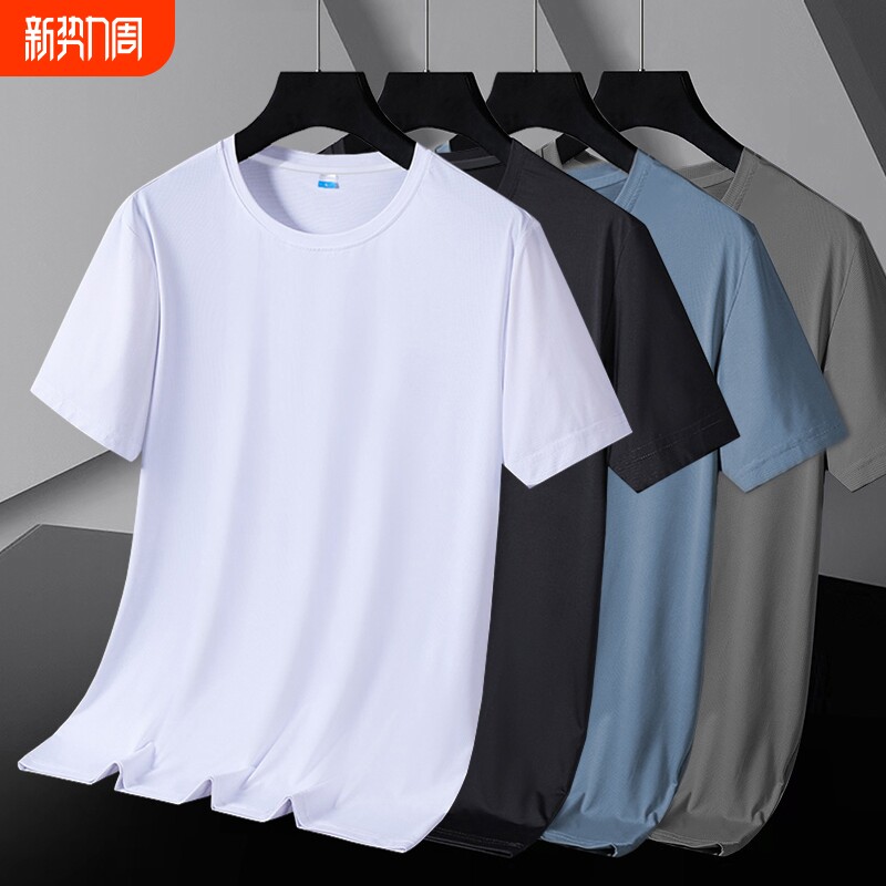 冰丝凉感b速干短袖t恤男夏季男士网眼透气运动大码上衣真黑色薄款