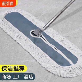 优尚嘉平板拖把一拖净面积尘推酒店工厂商用排拖地保洁专家用布套