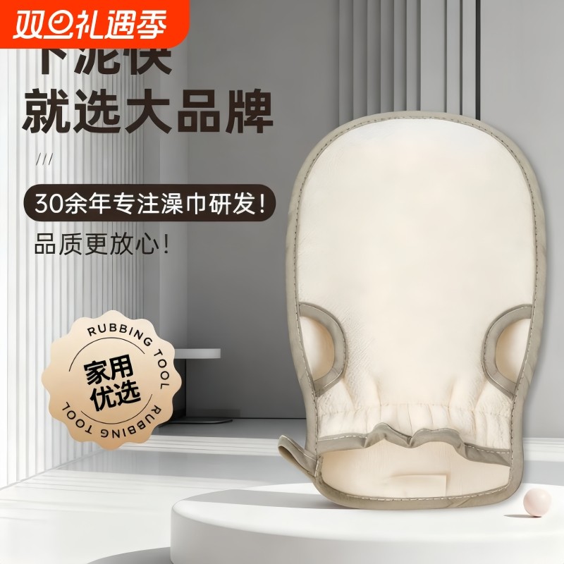 搓澡巾男女士强力搓泥高质量搓澡神器细砂洗澡巾家用品无痛双面