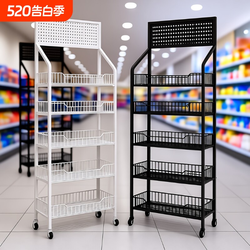 超市便利店货架置物架多层铁架子陈列架展示柜家用零食饮料货物架