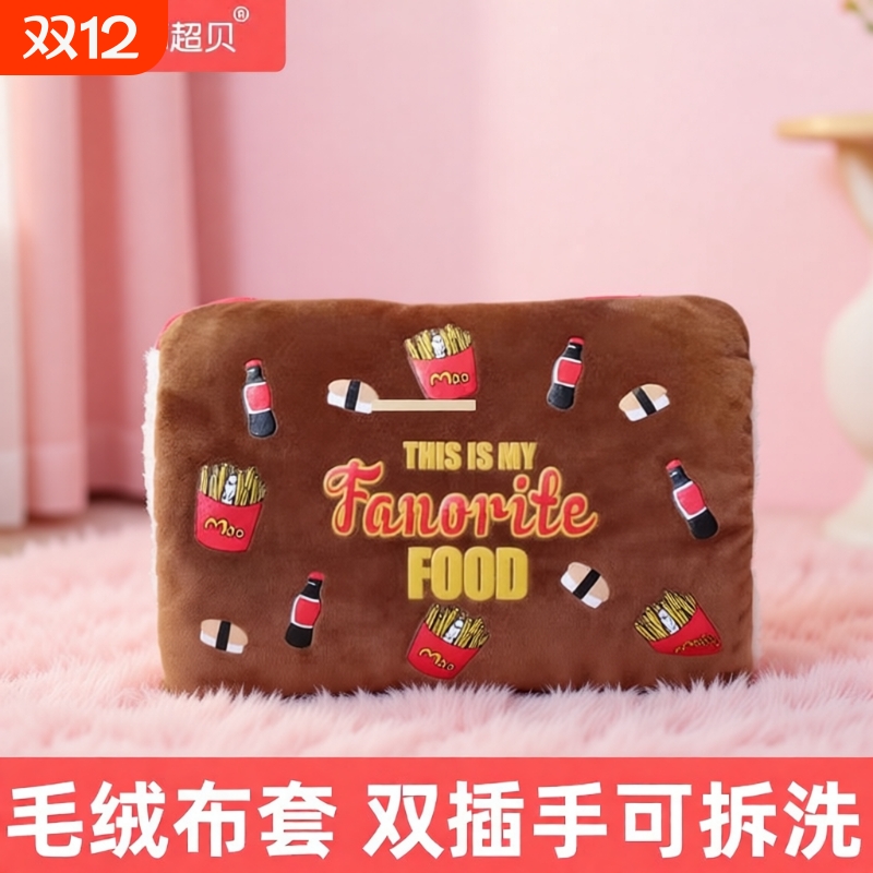 热水袋布套电暖宝韩版萌萌可爱水袋暖手宝可拆洗双插手绒布套充电