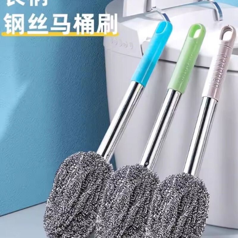 钢丝马桶刷长杆手柄带把厕所刷子无死角清洁不伤手不掉丝卫生间刷