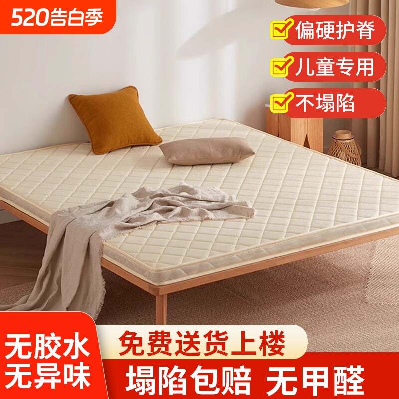儿童椰棕床垫1.8m1.5米软硬环保棕垫双人黄麻椰棕垫工厂直销折