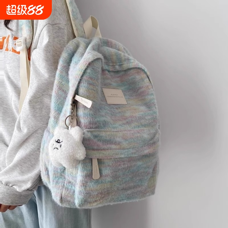 轻奢毛绒绒双肩包简约百搭初中高中生书包女电脑背包