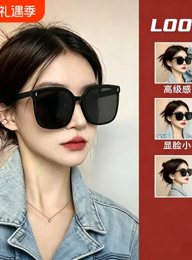 女式近视墨镜高级感防晒防紫外线