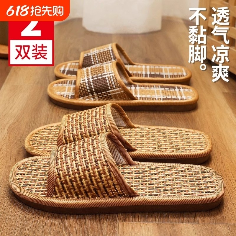 亚麻拖鞋男女夏季情侣居家防滑室内地板家用家居藤草防滑麻凉拖鞋