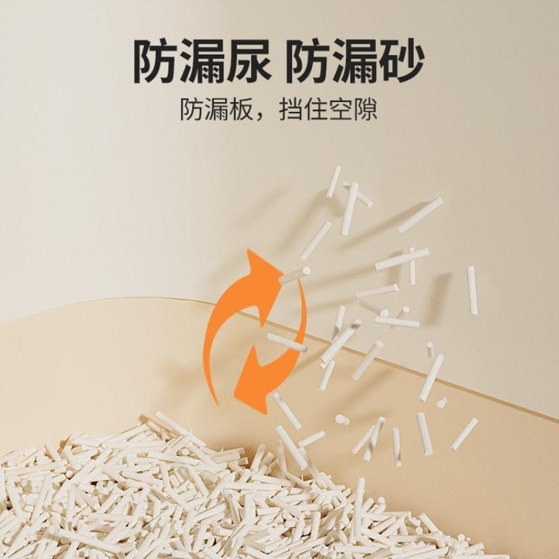 塑料全封闭奶糕超大号走廊抽屉猫砂盆通道防带砂隔臭猫咪厕所批发,宠物/宠物食品及用品,猫砂盆/猫厕所,淘宝优惠券,粉丝福利购,淘宝优惠卷