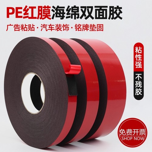 广告标牌贴墙防水LED灯条胶布