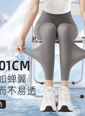 超薄鲨鱼裤九分|超5000次加购