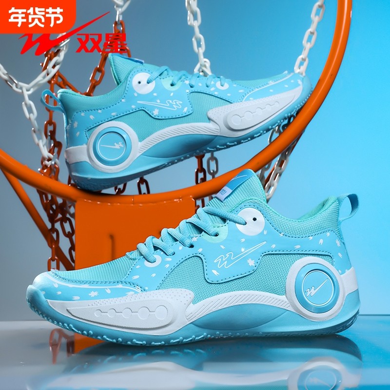 双星篮球鞋男女青少年春秋透气实战训练比赛球鞋减震滑跑步鞋