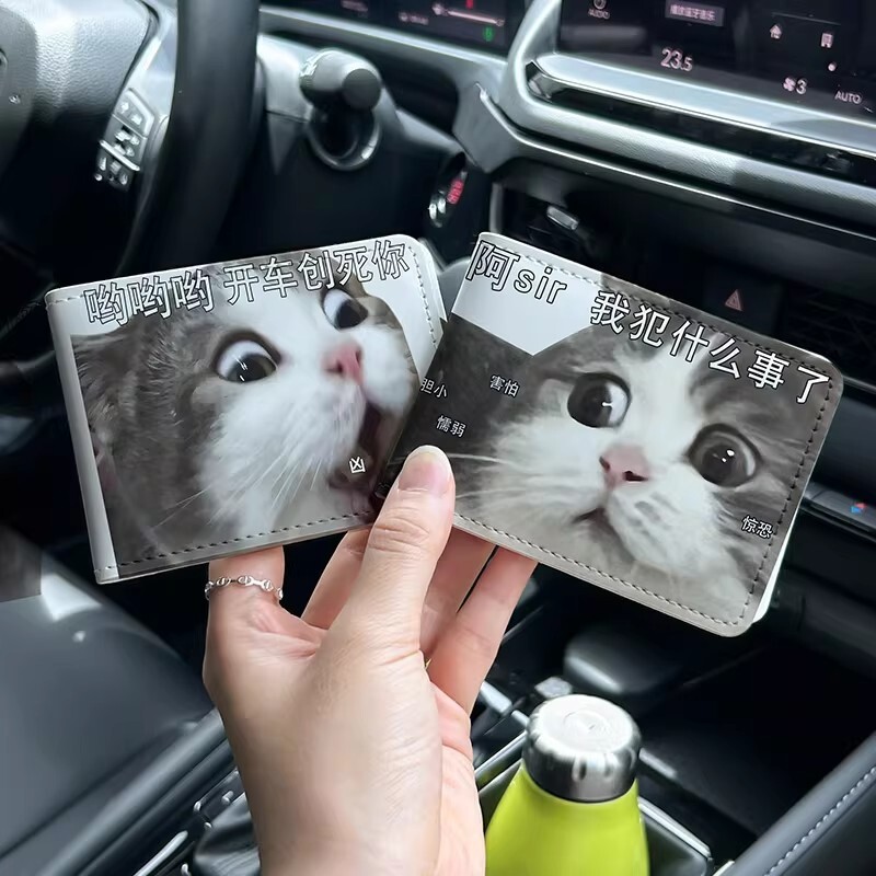 搞怪猫猫表情驾驶证保护套二合一行驶证机动车驾照本皮套高颜值