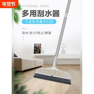 佳帮手帮主妇扫水浴室刮水器地刮地板神器硅胶魔魔术两用地面玻璃