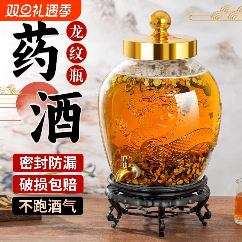 泡酒玻璃瓶家用高档密封容器人参药酒罐白酒酒坛子带龙头专用酒瓶