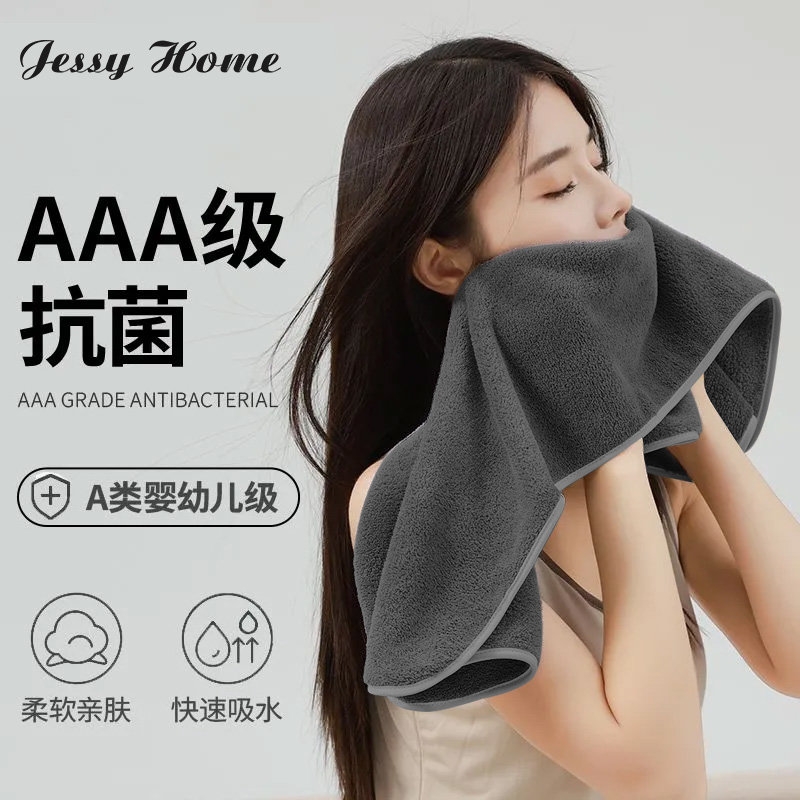 加厚毛巾洗脸家用比纯棉全棉吸水不易珊瑚绒男女洗澡干发面巾柔软