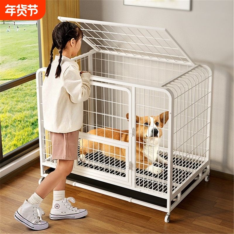 狗笼子小型犬室内带厕所狗窝泰迪柯基猫笼子中大型犬宠物栅栏兔笼,宠物/宠物食品及用品,笼子,淘宝优惠券,粉丝福利购,淘宝优惠卷