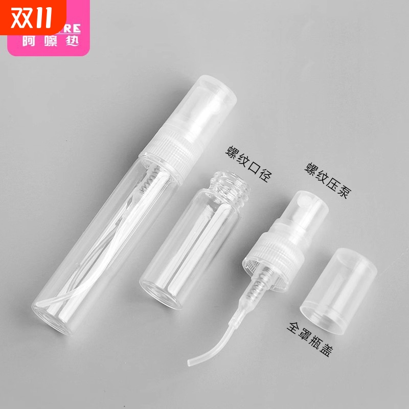 分装瓶C1pn0-易上手玻璃便携按压喷雾喷瓶香水瓶便携小巧旅行易